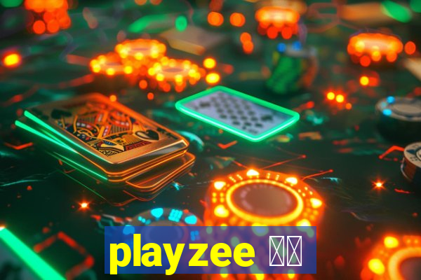 playzee 软件