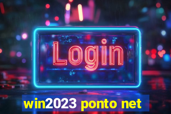 win2023 ponto net